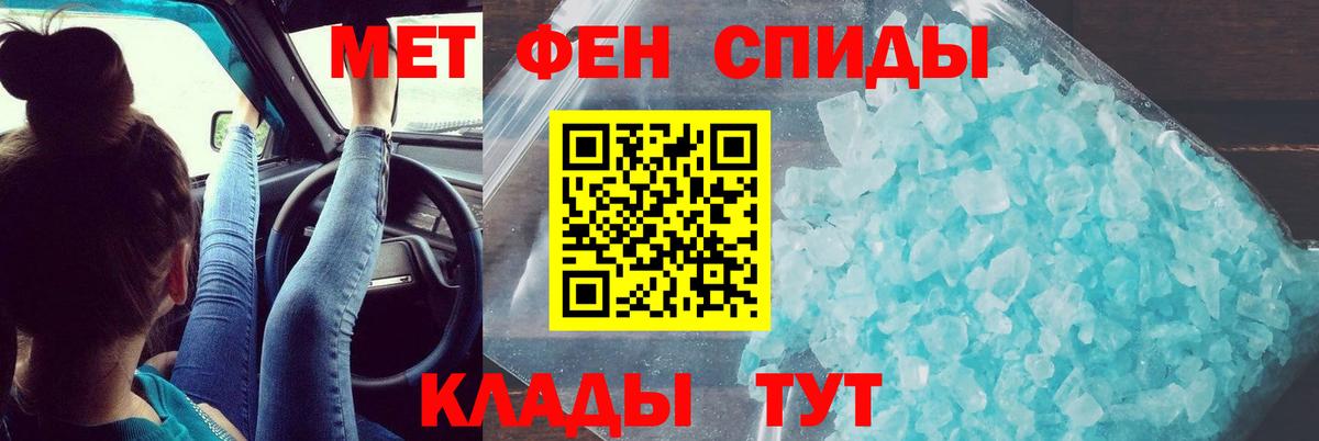 АМФЕТАМИН VHQ Химки
