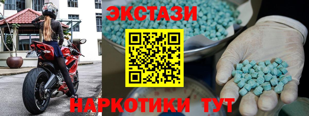 ЭКСТАЗИ Punisher Химки