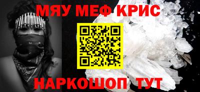 скорость mdpv Краснознаменск
