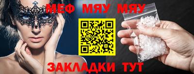 прущая мука Краснодар