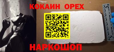 скорость Краснокаменск