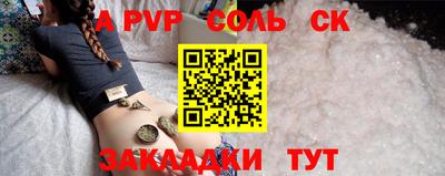 скорость Краснокаменск