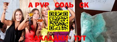 прущая мука Краснодар