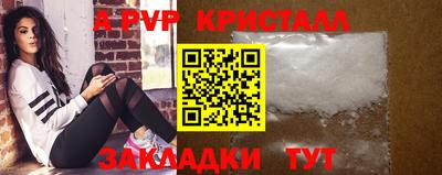 скорость mdpv Краснознаменск