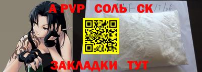 скорость mdpv Краснознаменск