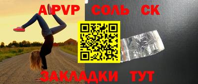 скорость Краснокаменск