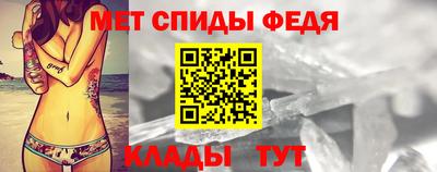 скорость mdpv Краснознаменск