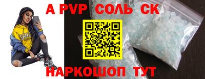 прущая мука Краснодар