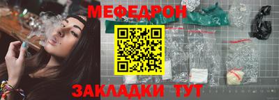 прущая мука Краснодар
