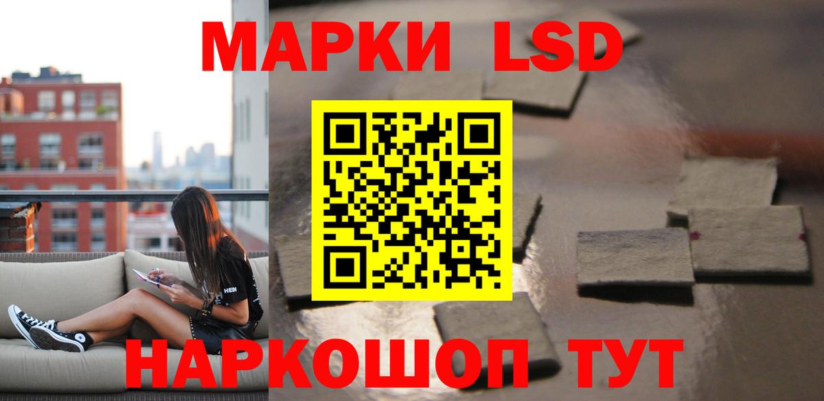 LSD-25 экстази ecstasy Химки