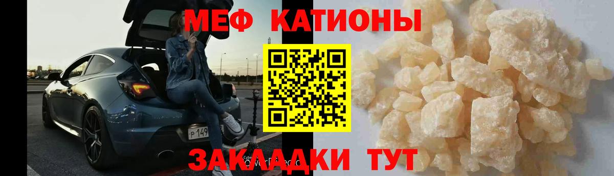 Меф кристаллы Химки