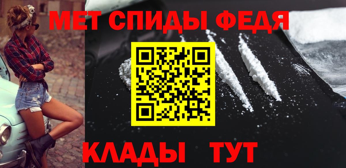 МЕТАМФЕТАМИН Декстрометамфетамин 99.9% Химки