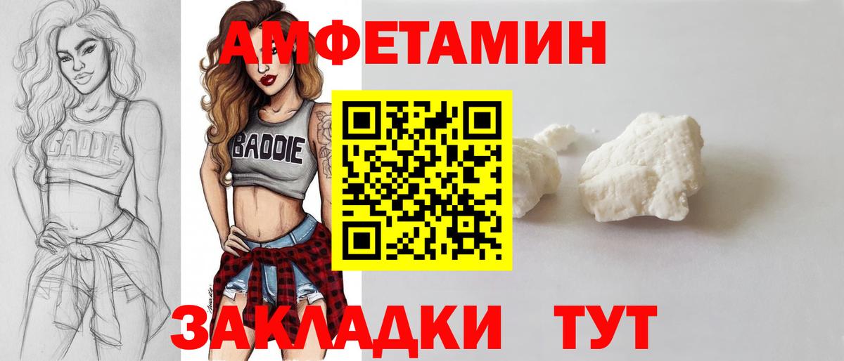 Первитин винт  Первитин винт  Вход с VPN  Химки 