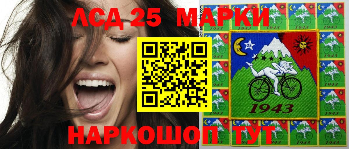 где купить наркоту  Вход с VPN  Химки  Марки N-bome 1,5мг 